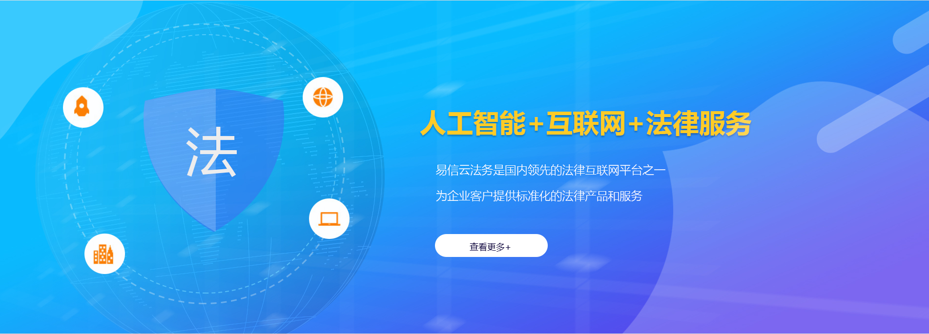 企石律师在线咨询