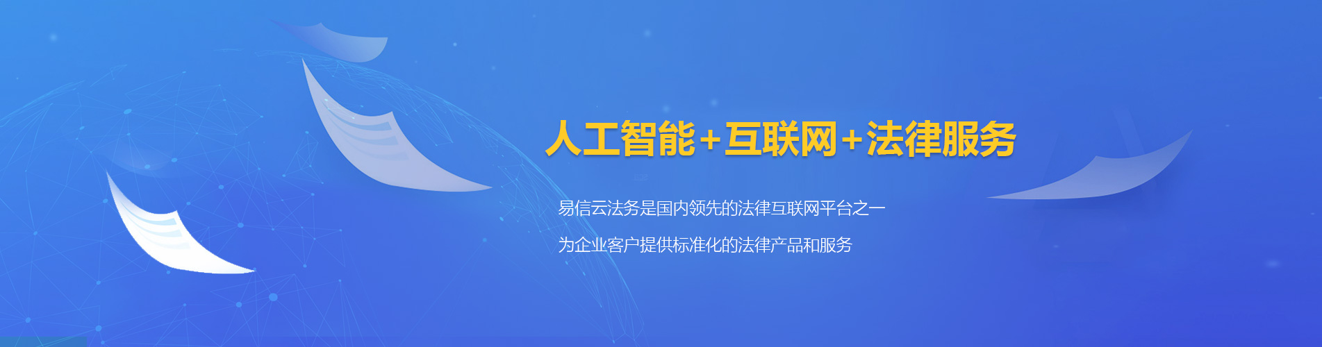 企石律师在线咨询